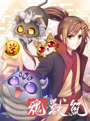 一起去露营吧 户外真人秀